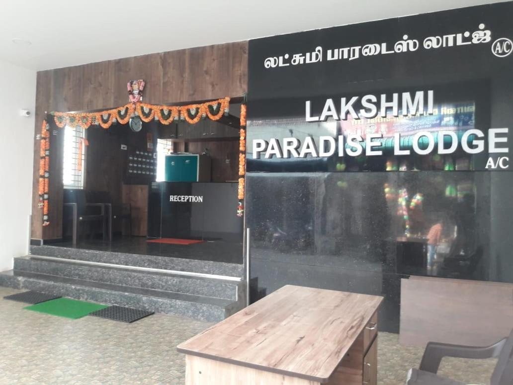 Lakshmi Paradise Lodge A/C Pollachi Bagian luar foto