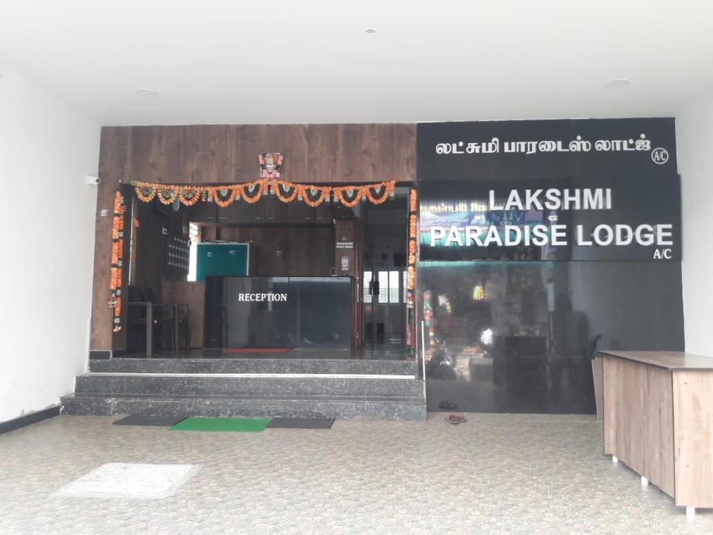 Lakshmi Paradise Lodge A/C Pollachi Bagian luar foto